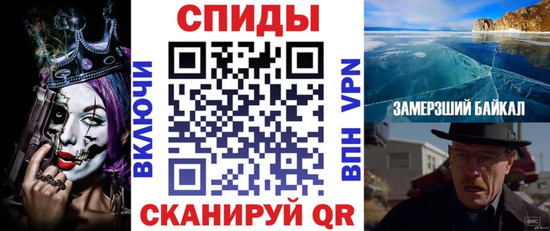 АМФ 97% купить закладку Гатчина