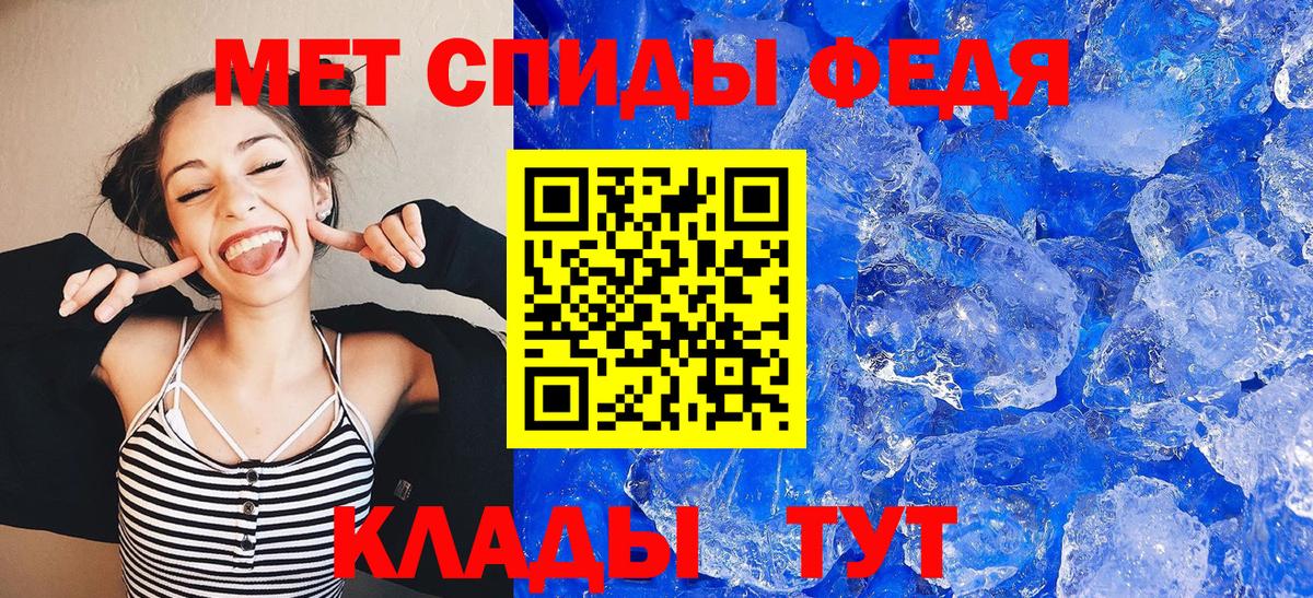 АМФ  Гатчина  darknet состав  АМФ Premium 