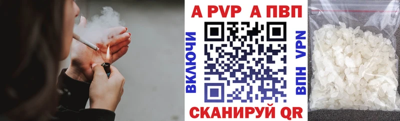 Альфа ПВП кристаллы  Гатчина 