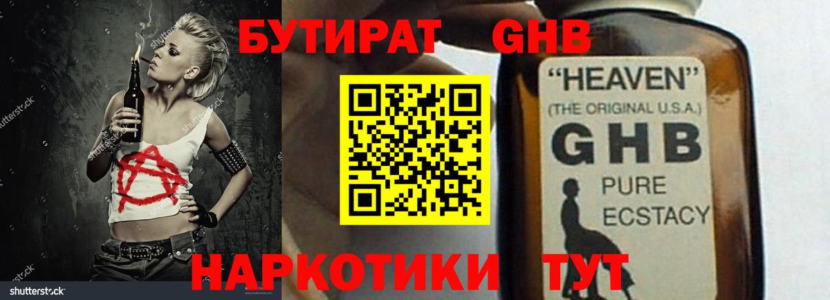 Меф   Гатчина  МЕТ  ГАШ  Бошки Шишки  Вход с VPN  Cocaine 