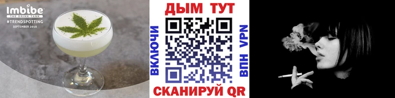 OMG ТОР  Гатчина  Cannafood конопля 
