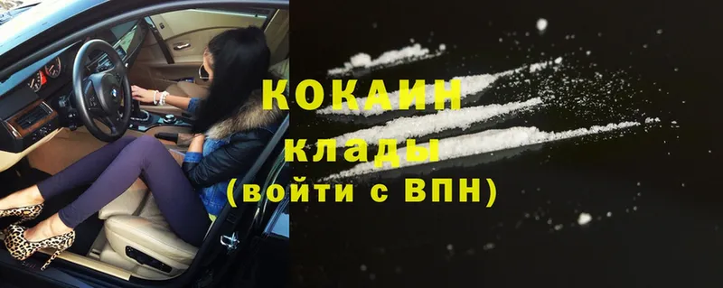 blacksprut ССЫЛКА  Гатчина  COCAIN 98%  закладка 