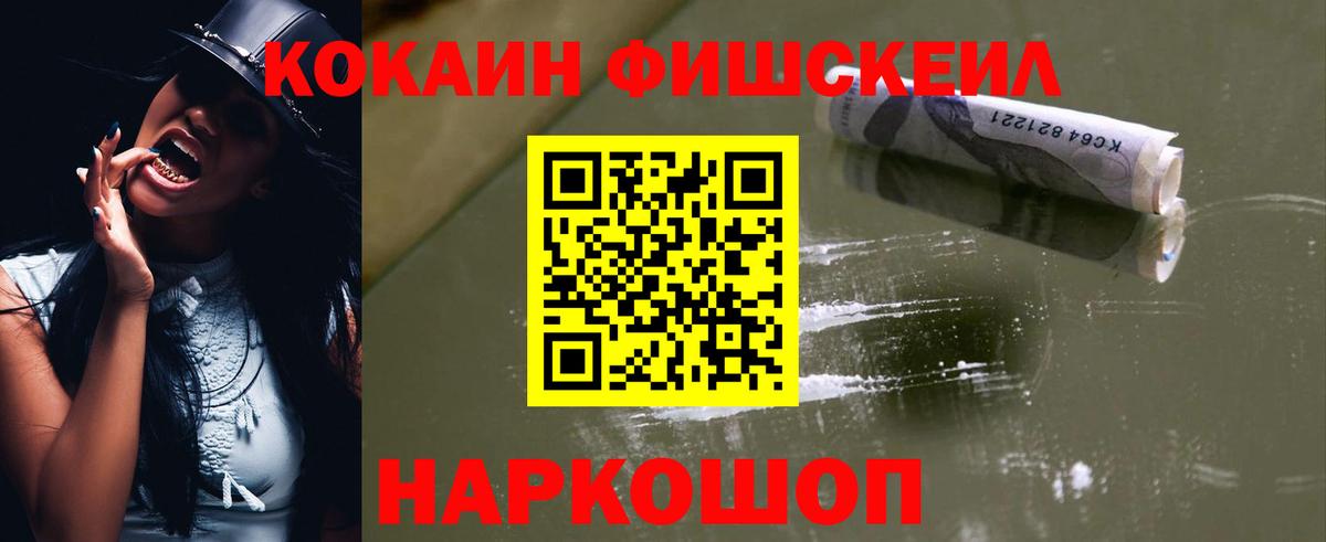Кокаин Перу Гатчина