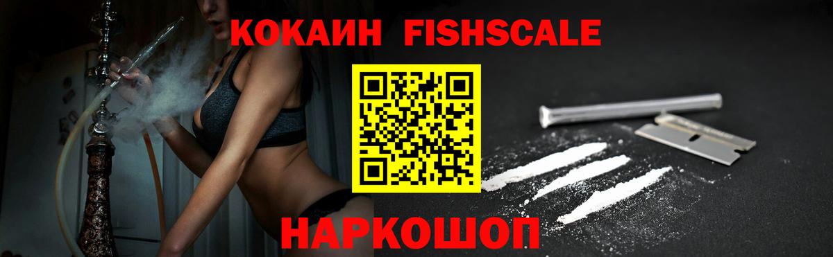 Гатчина  Кокаин Перу  COCAIN  Вход с VPN 