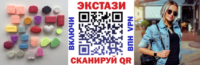 цена   Гатчина  Экстази mix 
