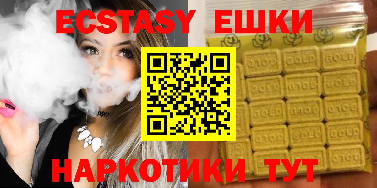 ЭКСТАЗИ Гатчина