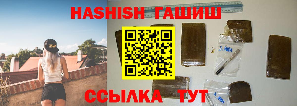 ГАШИШ ice o lator  ГАШ  Гашиш гарик  Гатчина 