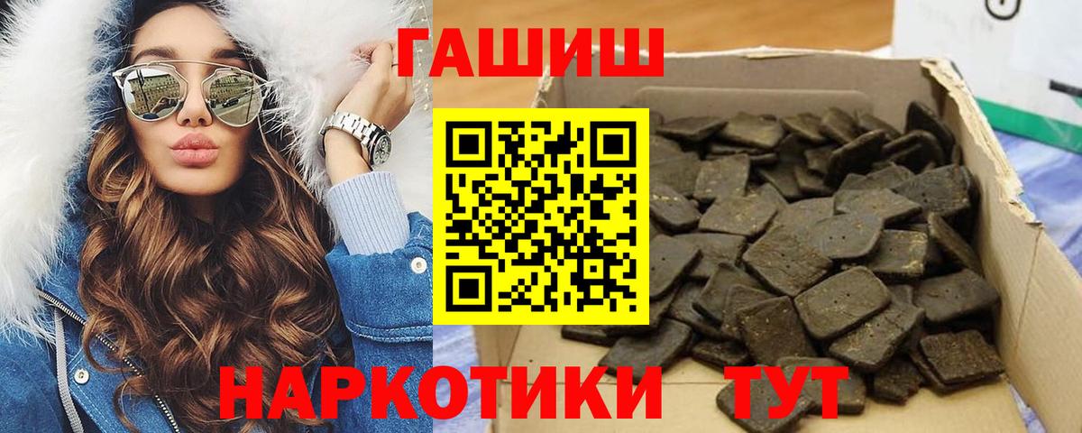 ГАШ Premium Гатчина