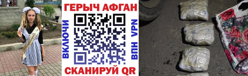 ГЕРОИН Heroin  купить наркотики сайты  Гатчина 