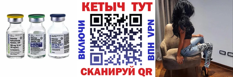 KRAKEN как войти  Гатчина  КЕТАМИН ketamine 