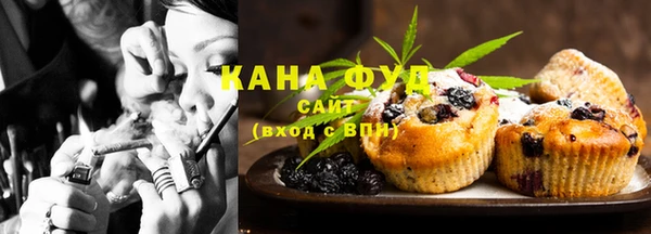 каннабис Белоозёрский