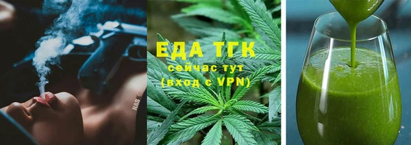 кристаллы Усмань