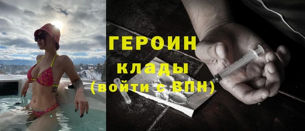 PSILOCYBIN Беломорск