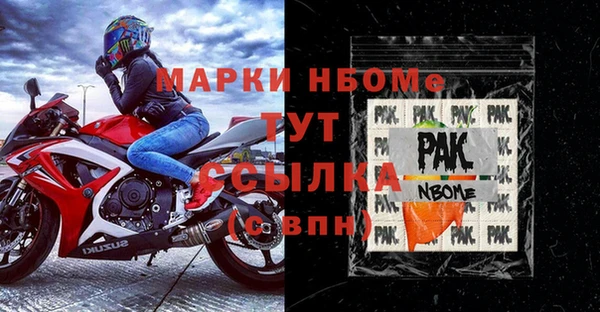 экстази Белокуриха