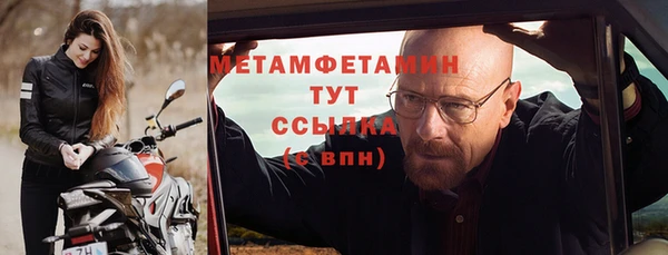 MDMA Богородицк