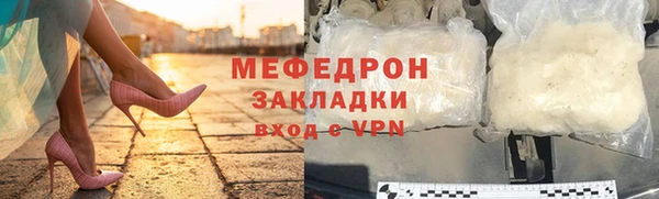 экстази Белокуриха
