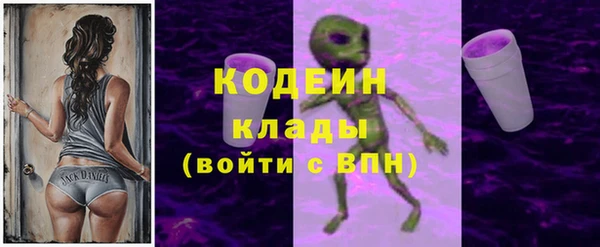 экстази Белокуриха
