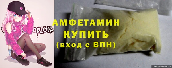 каннабис Белоозёрский