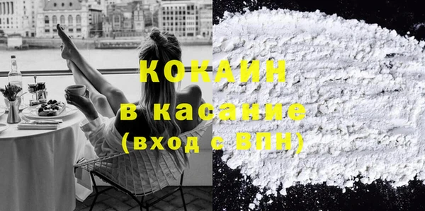 каннабис Белоозёрский