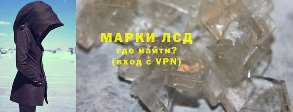 стафф Усолье-Сибирское