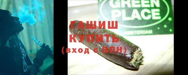 экстази Белокуриха