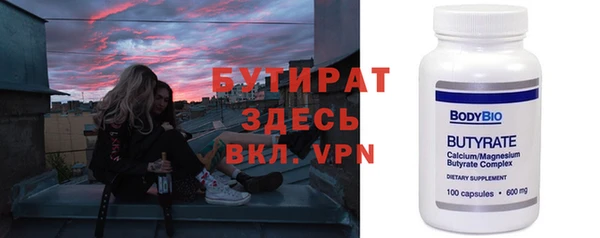 PSILOCYBIN Беломорск