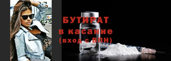 MDMA Богородицк
