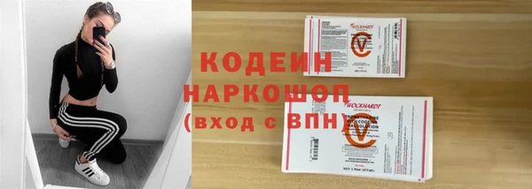 PSILOCYBIN Беломорск