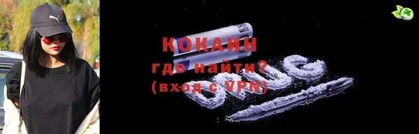 каннабис Белоозёрский