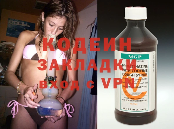 экстази Белокуриха
