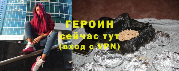 MDMA Богородицк
