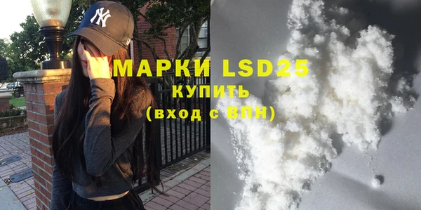 экстази Белокуриха