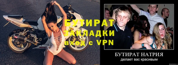 экстази Белокуриха