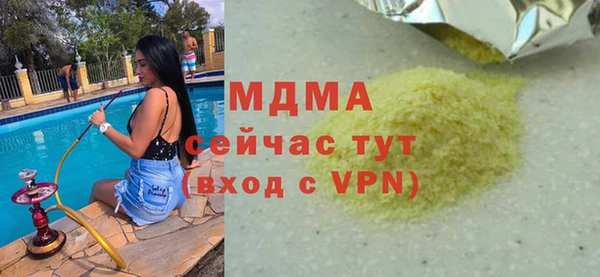 PSILOCYBIN Беломорск