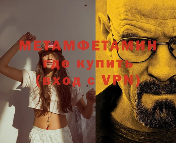 дурь Богородск