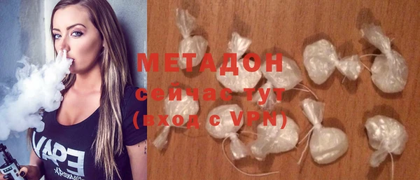каннабис Бронницы