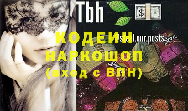 каннабис Белоозёрский