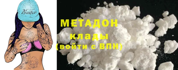 экстази Белокуриха