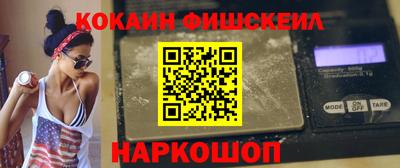 бошки Бийск