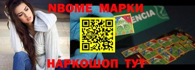 бошки Бийск