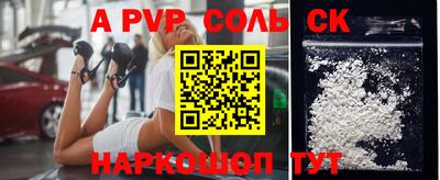 кокаин Берёзовский