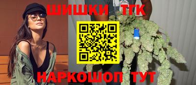 каннабис Будённовск