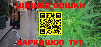 каннабис Будённовск