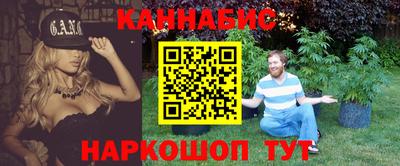 каннабис Будённовск