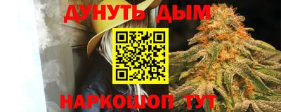 каннабис Будённовск