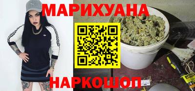 каннабис Будённовск