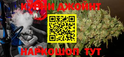 бутик Бугуруслан