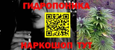 бутик Бугуруслан