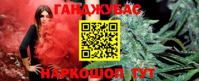 бутик Бугуруслан