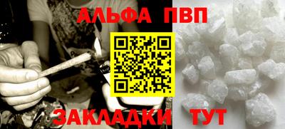 героин Абакан